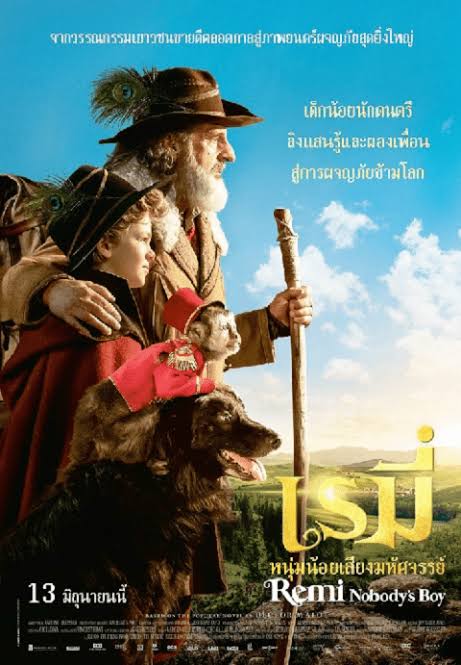 Remi Nobody Boy (Rémi sans famille) เรมี่ หนุ่มน้อยเสียงมหัศจรรย์ (2018)
