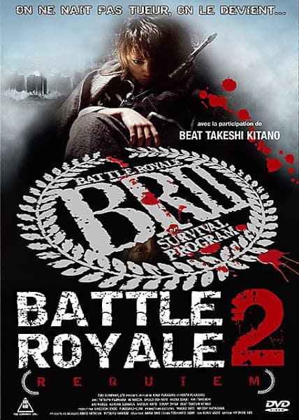 Battle Royale 2 Requiem เกมนรก สถาบันพันธุ์โหด 2