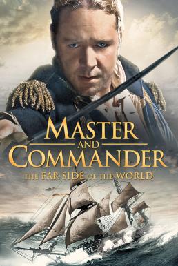 Master and Commander- The Far Side of the World มาสเตอร์ แอนด์ คอมแมนเดอร์ ผู้บัญชาการล่าสุดขอบโลก (2003)