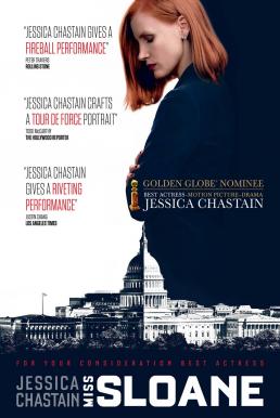 Miss Sloane มิสสโลน เธอโลกทึ่ง (2016)
