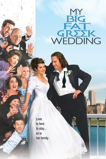 My Big Fat Greek Wedding 2 บ้านหรรษา วิวาห์อลเวง 2 (2016)