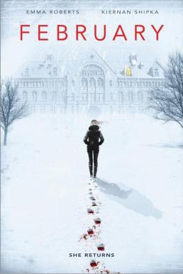 February (The Blackcoats Daughter) เดือนสอง ต้องตาย (2015)