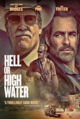 Hell or High Water ปล้นเดือด ล่าดุ (2016)