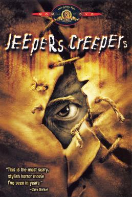 Jeepers Creepers โฉบกระชากหัว (2001)