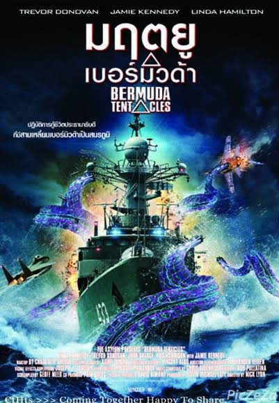 Bermuda Tentacles มฤตยูเบอร์มิวด้า (2014)