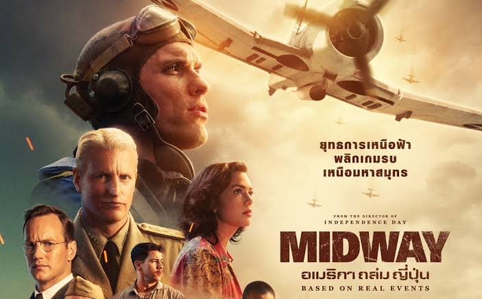 MIDWAY (2019) อเมริกา ถล่ม ญี่ปุ่น