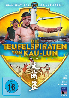 The Pirate (Da hai dao) ขุนโจรสลัด (1973)