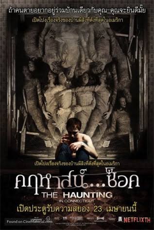 The Haunting in Connecticut คฤหาสน์… ช็อค (2009)