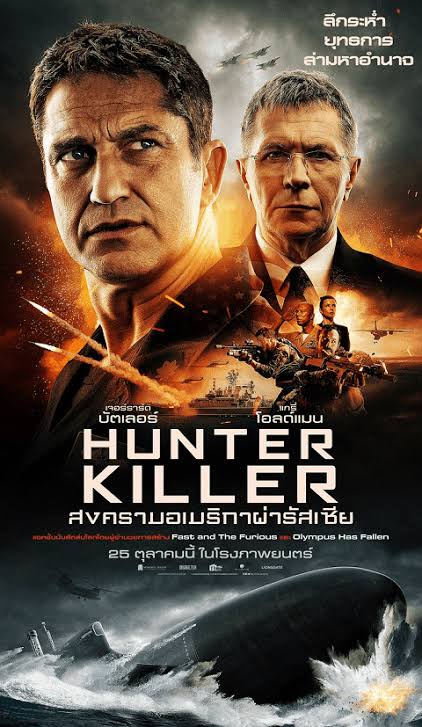 Hunter Killer สงครามอเมริกาผ่ารัสเซีย (2018)