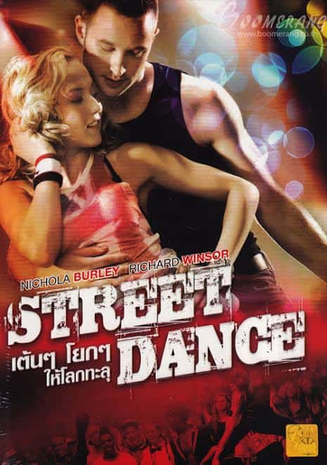 StreetDance เต้นๆโยกๆ ให้โลกทะลุ (2010)