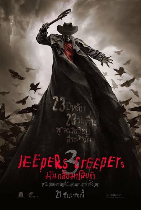 Jeepers Creepers 3 มันกลับมาโฉบหัว 3 (2017)