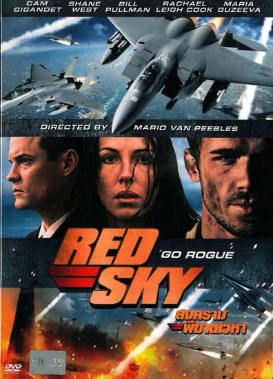 Red Sky สงครามพิฆาตเวหา (2014)