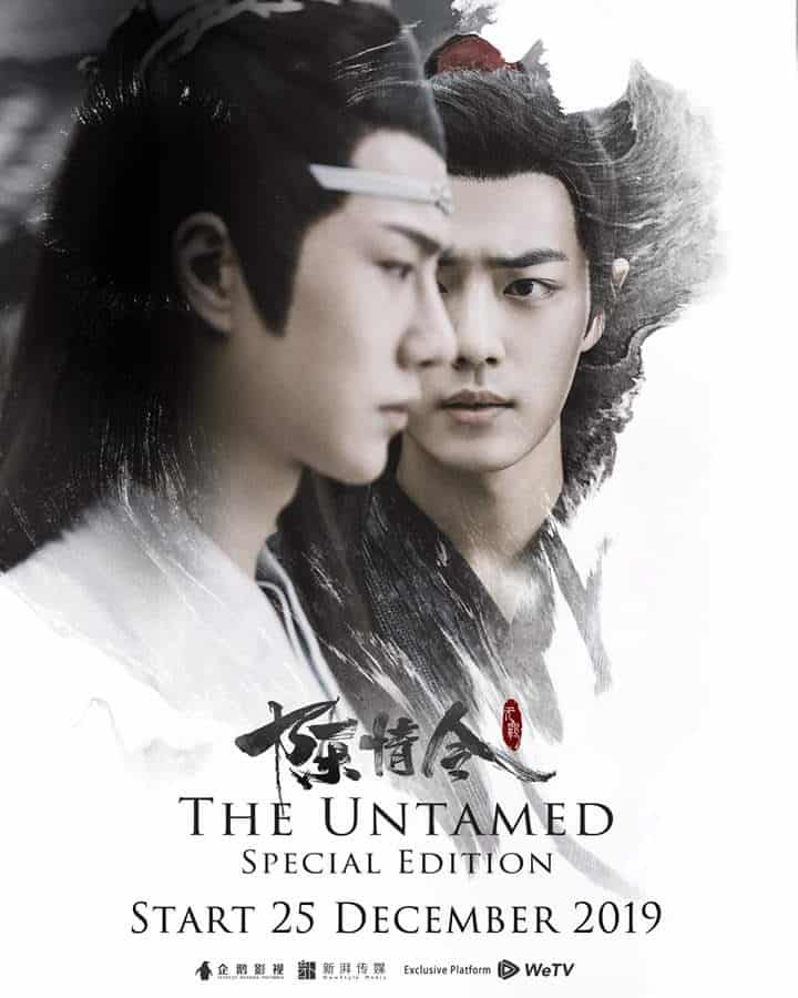 The Untamed Special Edition ปรมาจารย์ลัทธิมาร Special Edition ซับไทย EP1 – EP20 [จบ]