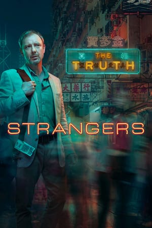 White Dragon (Strangers) หักเหลี่ยมลายมังกร Season 1 ซับไทย EP1 – EP9