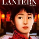 Raise the Red Lantern ผู้หญิงคนที่สี่ชิงโคมแดง (1991)