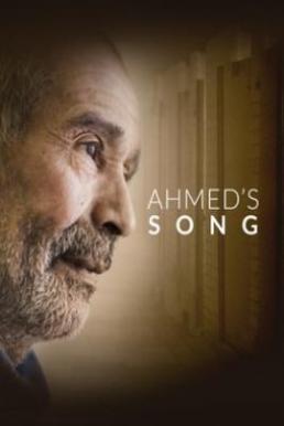 Ahmed’s Song (2019)