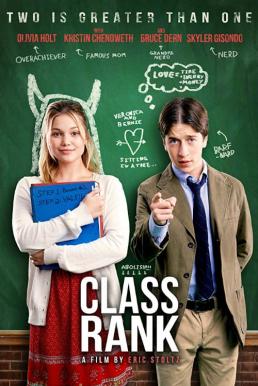 Class Rank (2017)