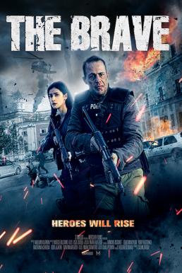 The Brave (Lazarat) (2019)