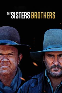 The Sisters Brothers (2018) สองพี่น้องคาวบอย