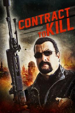 Contract to Kill (2018)