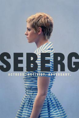 Seberg (2019) เซเบิร์ก