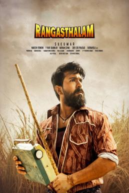 Rangasthalam (2018)