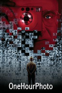 One Hour Photo (2002) โฟโต้...จิตแตก