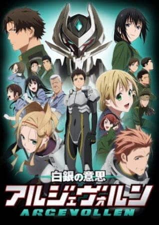 Shirogane no Ishi Argevollen ซับไทย EP1 – EP24 [จบ]