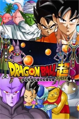 Dragonball Super ดราก้อนบอล ซุปเปอร์ ซับไทย EP1 – EP131 [จบ]