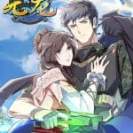 Yuan Long (First Dragon) หยวนหลง ซับไทย
