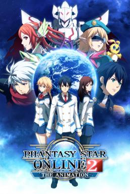 hantasy Star Online 2 The Animation ซับไทย EP1 – EP12 [จบ]