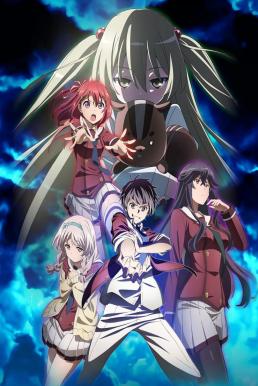 Inou Battle wa Nichijou-kei no Naka de พลังป่วนก๊วนเหนือธรรมชาติ ซับไทย EP1 – EP12 [จบ]