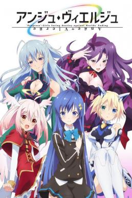 Ange Vierge ซับไทย EP1 – EP12 [จบ]