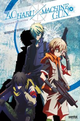Aoharu x Kikanjuu ศึกปืนกล X คนผ่าเหล่า ซับไทย EP1 – EP13 [จบ]