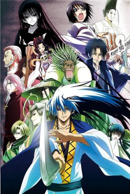 Nurarihyon no Mago season 2 นูระหลานจอมภูต ภาค 2 ซับไทย EP1 – EP24 [จบ]