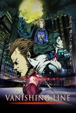 Garo – Vanishing Line ซับไทย EP1 – EP12 [จบ]