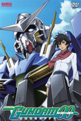 Mobile Suit Gundam OO Season 1 พากย์ไทย EP1 – EP25 [จบ]