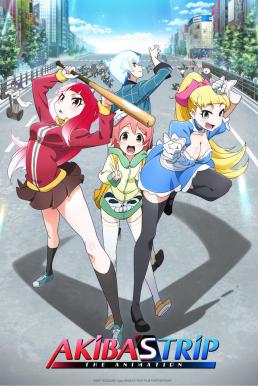 Akiba s Trip The Animation ซับไทย EP1 – EP13 [จบ]