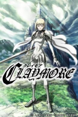 Claymore เคลย์มอร์ อสูรสาวพิฆาตมาร ซับไทย EP1 – EP26 [จบ]