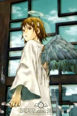 Haibane Renmei สาวน้อยติดปีก ซับไทย EP1 – EP13 [จบ]