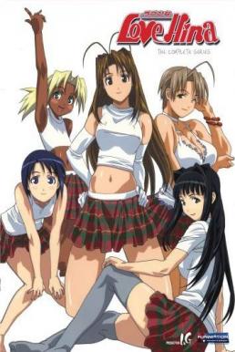 Love Hina บ้านพักอลเวง พากย์ไทย EP1 – EP10 [จบ]