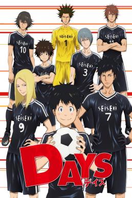 Days ซับไทย EP1 – EP24 [จบ]