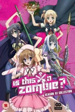Kore wa Zombie Desuka Of the Dead นี่เหรอซอมบี้ ภาค1 ซับไทย EP1 – EP13 [จบ]