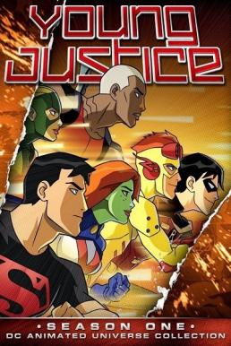 Young Justice ซับไทย EP1 – EP26 [จบ]