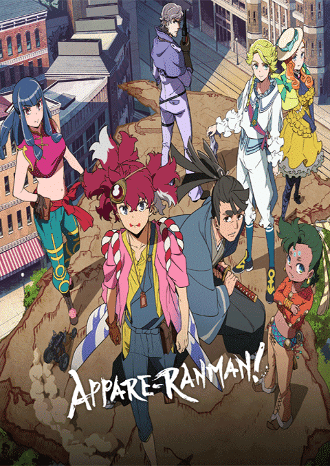 Appare-Ranman! ซับไทย EP1 – EP13 [จบ]