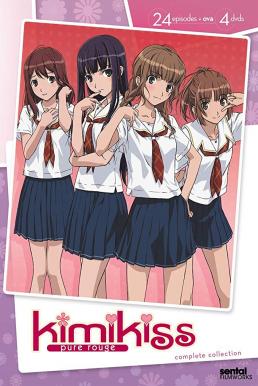 KimiKiss Pure Rouge คิมิคิส สาส์นรักจุมพิตหัวใจ พากย์ไทย EP1 – EP25 [จบ]