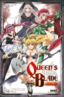 Queen blade season 2 ซับไทย EP1 – EP12 [จบ]