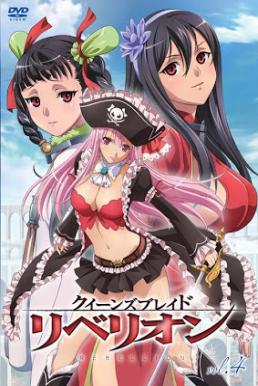 Queen blade season 3 ซับไทย EP1 – EP12 [จบ]