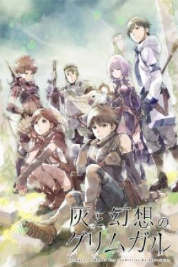 Hai to Gensou no Grimgar ซับไทย EP1 – EP13 [จบ]