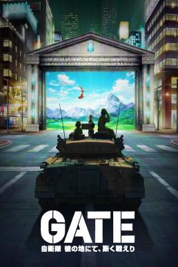 Gate: Jieitai Kanochi nite Kaku Tatakaeri ซับไทย EP1 – EP24 [จบ]